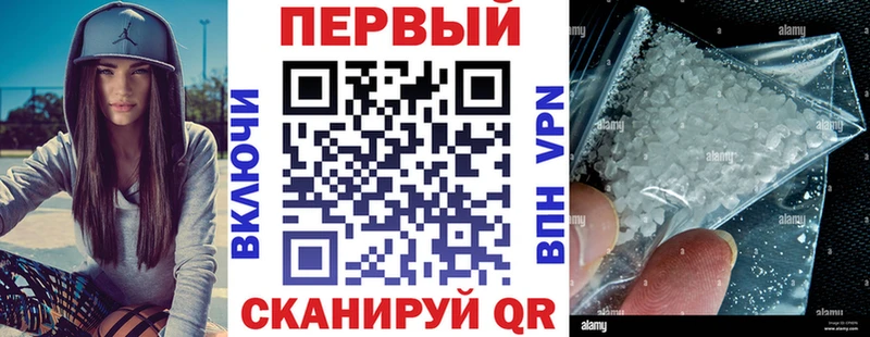 Амфетамин 98% Городище