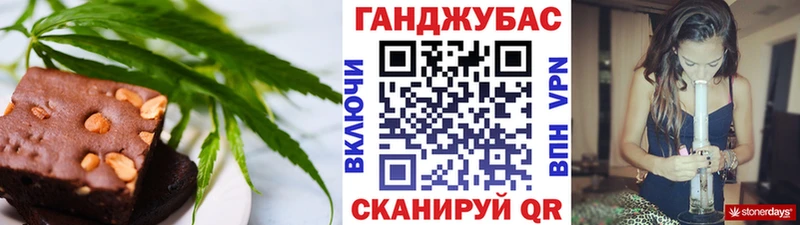 Canna-Cookies конопля  купить  сайты  Городище 