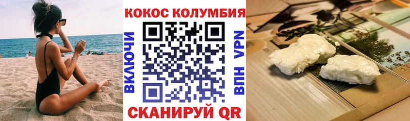 наркотики Городище КОКАИН Fish Scale