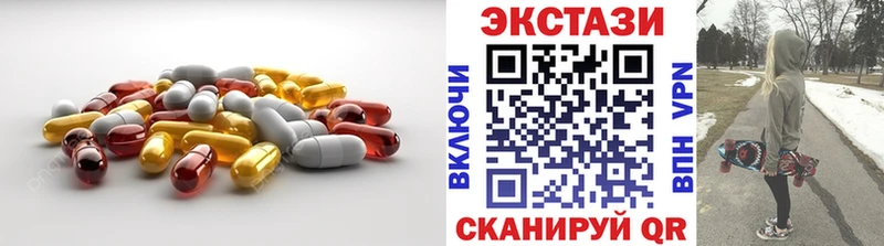Ecstasy 250 мг  omg зеркало  Городище 