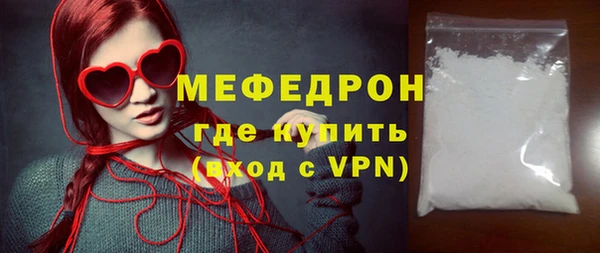 экстази Осинники