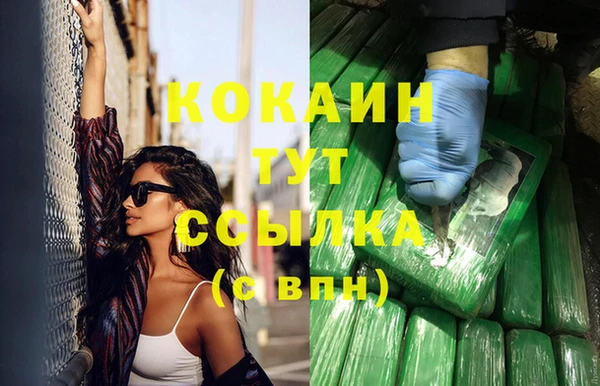 героин Осташков