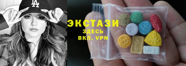 экстази Осинники