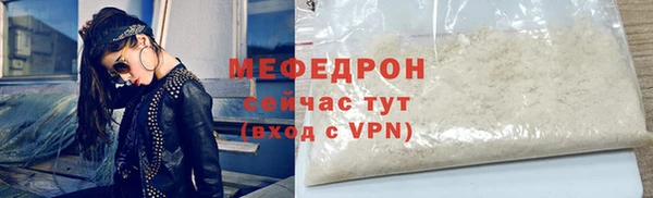 экстази Осинники