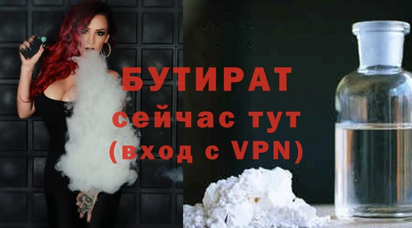 героин Осташков