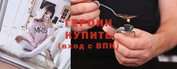 героин Осташков