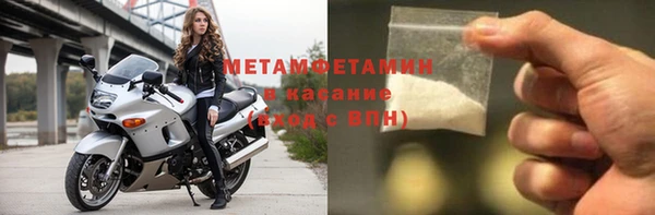 экстази Осинники