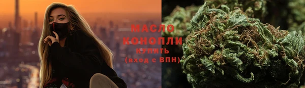 героин Осташков