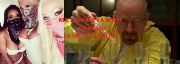 экстази Осинники