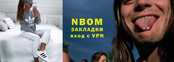 экстази Осинники