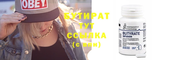 героин Осташков