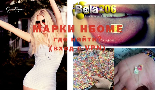 героин Осташков