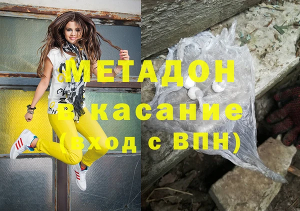 героин Осташков