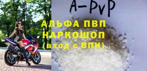 экстази Осинники