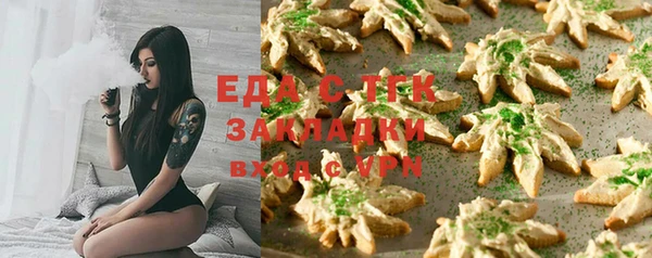 экстази Осинники