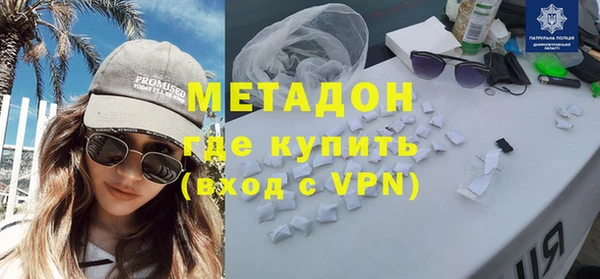 героин Осташков