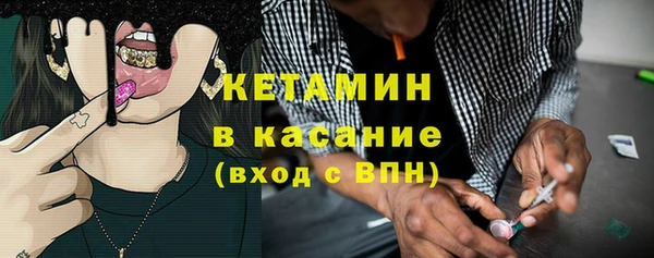 экстази Осинники