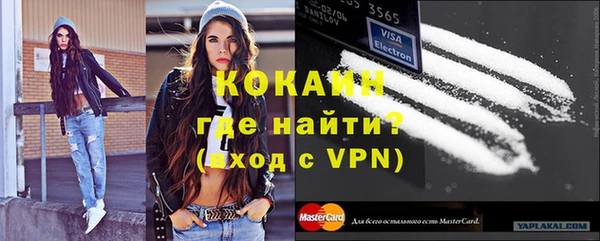 героин Осташков