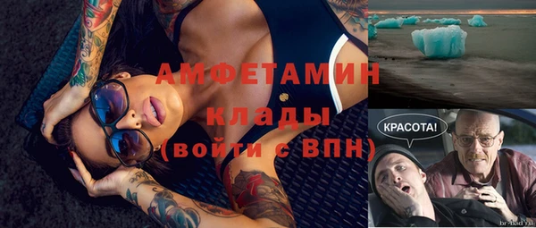 экстази Осинники