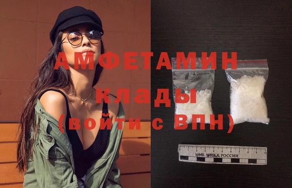экстази Осинники