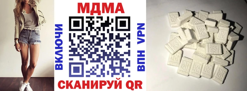 МДМА Molly  где купить   KRAKEN   дарк нет формула  Городище 