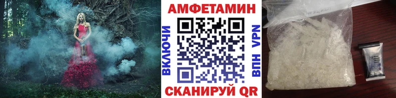 МЕТАМФЕТАМИН витя  закладка  Городище 