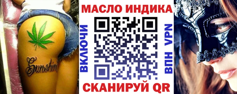 наркотики  omg как войти  ТГК вейп  Городище 