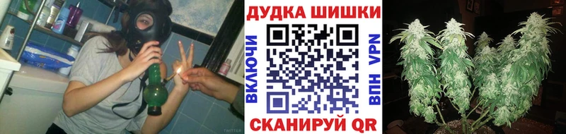 МАРИХУАНА семена гидра ссылки Городище наркошоп